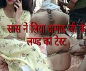 Mother in law test son in law sex power full hd with hindi audio story sas or damad ki full chudayi video desi step mom from hindi mom son audio indian aunty first time fucked by her step son mms